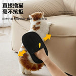 Portable Pet Hair Remover Glove