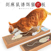 Oval Corrugated Cat Scratching Bed