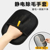 Portable Pet Hair Remover Glove