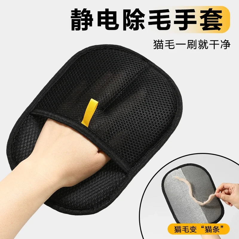 Portable Pet Hair Remover Glove
