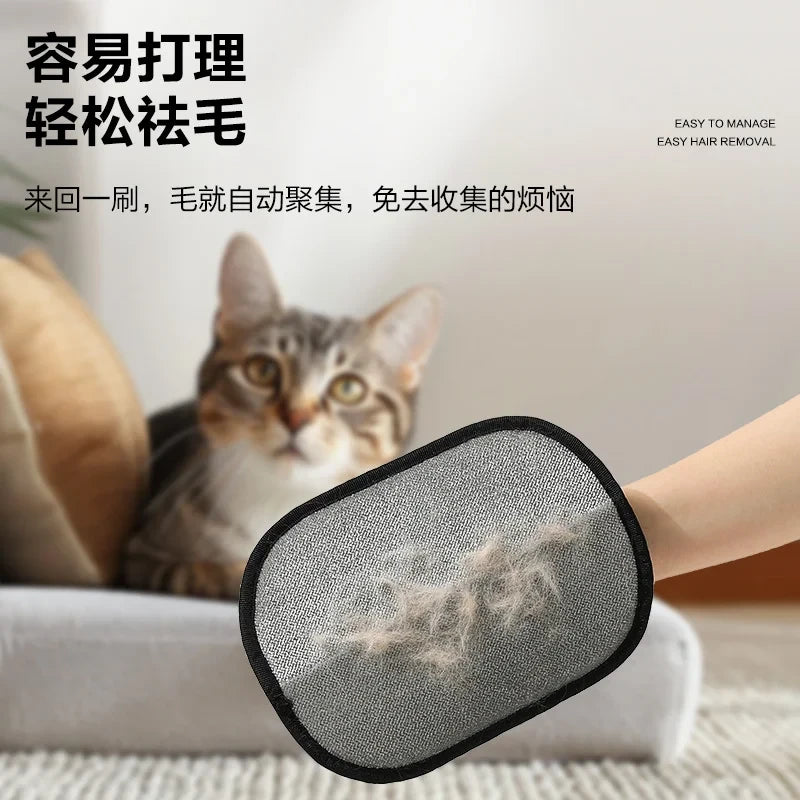 Portable Pet Hair Remover Glove